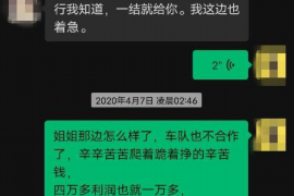 台州专业要账公司